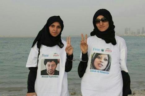 ريحانة و نفيسة